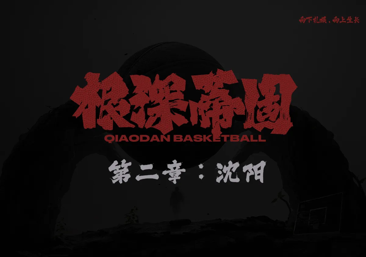 必一运动